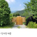 조동리 알프스 이미지
