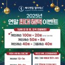 메디앤컬필라테스용호 - 남구 분포로 115 | 메디앤컬필라테스용호