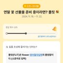 대호프라자경로당 이미지