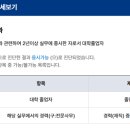 상담학개론 | 임상심리사2급 필기시험 후기(합격취소,,,,)