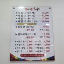 내가 찜한 김치찜 네이버블로그