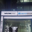 MVM휘트니스 | 삼성동헬스장 운동초보 iPT수업 후기 MVM 피트니스 삼성점 추천!