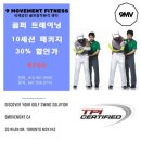 **** 토론토 최대 한인 피트니스 운동 센터 9MOVEMENT FITNESS **** 이미지