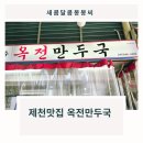 의림대로16길 이미지