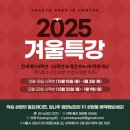 에이치와이엠힘수학학원 | IBDP·IGCSE·MYP 전문 파레토프렙 IB학원 겨울특강