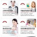 [1급과정] 미술심리상담지도사 1급 이미지