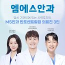 맑은눈안과의원 이미지