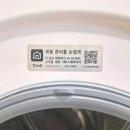 FY | 세탁기추천 LG 트롬 9kg 빌트인 드럼 세탁건조기일체형 FY9WTB 후기