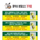 소스팜 이미지