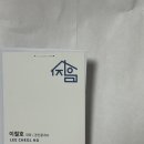 지음부동산공인중개사사무소 이미지