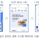 꿈나무편의점