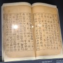 안경나라중앙점 | 국립중앙박물관 특별전 이건희 컬렉션