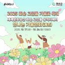 고인돌(보호각) 이미지