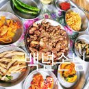 백년결혼 | 경주 황리단길 가성비 한식 - 백년손님