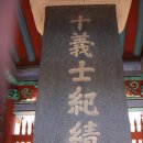 고천서원 이미지