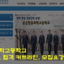 쎈수학지정학원