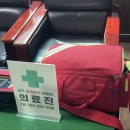 광주응급환자이송단 이미지