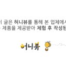 성모미용실 이미지