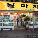 옛날마차 - 광명시 | 옛날마차