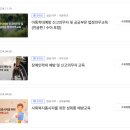 [생생고민톡] 김기리, 윤태진과 함께하는 개인정보보호 교육 이미지