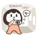 마틴스 라운지 이미지