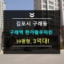 한가람중학교 버스정류장 이미지