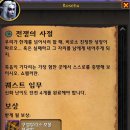 위경화농장 이미지