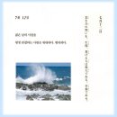 7월 12일 이미지