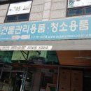 승리상사 이미지
