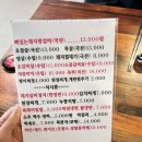 우돈숯불명가 이미지