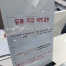 센텀속시원내과의원 네이버블로그