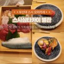 타카이별관