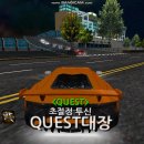 QUEST클럽 스샷 및 동영상~! 이미지