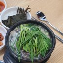 백년국밥 - 하동군 시장3길 12 | 백년국밥