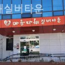 마음다해 이미지