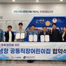 대구교통공사 이미지