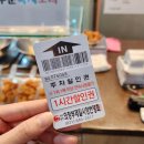 의정부 제일시장 맛집 여운 누룽지 닭강정 내돈내산 후기 (+위생, 주차장)