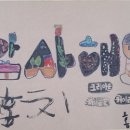 대청원