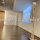 용산-이촌-200 이미지