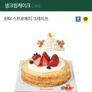 뚜레쥬르경산 이미지