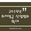 김성대노무사사무소