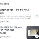 국앤찬 | 천안 아산 반찬가게 맛집 국앤찬 쿠팡이츠 반찬배달 내돈내산 후기