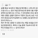 자소서 첨삭 후기 합격 후기 자기소개서 첨삭 후기