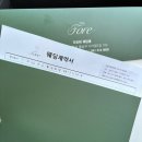 더 포레뷰 | W2 더포레천안웨딩홀 계약후기(26년 6월예식)