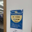 사람휘트니스 동천점 이미지