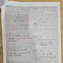 성호중학교 | 성호중 3년 내내 내신 200점 만점 배출 학원, 에이스학원의 비밀!