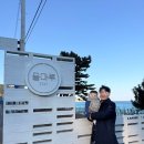 물마루 | 영덕 1박 2일 풀빌라 추천, 아기와 함께 떠난 '물마루 STAY' 숙박 후기