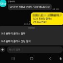 안녕나야베이커리공방