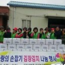 선운산농협웰파크지점 이미지