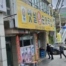 고령돼지국밥 이미지